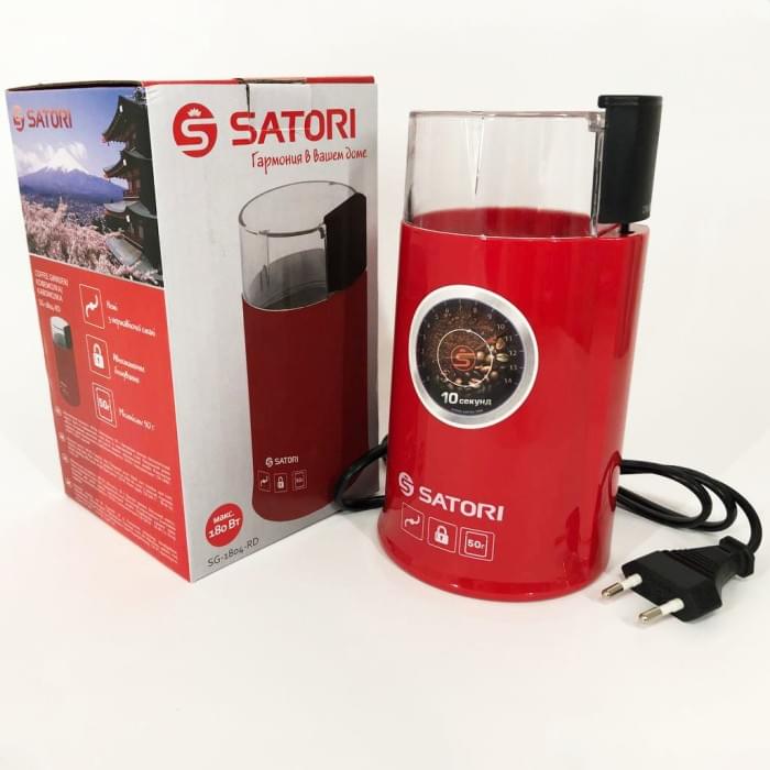 Побутова кавомолка жорнова Satori SG-1804-RD, Кофемолка для перцю Кавомолка ME-313 подрібнювач спецій
