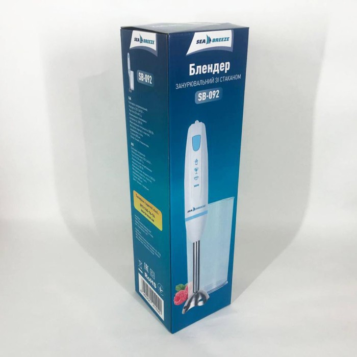 Побутовий потужний подрібнювач продуктів SeaBreeze SB-092 500 Вт, Блендер для змішування крему AB-40