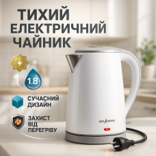 Якісний домашній чайник, Електрочайник з автоматичним вимкненням при закипанні, Тихий побутовий чайник RL-96