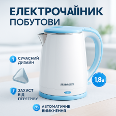 Електричний чайник із сучасним зовнішнім виглядом SeaBreeze SB-017, 1.8 Л 1500 Вт RD-91