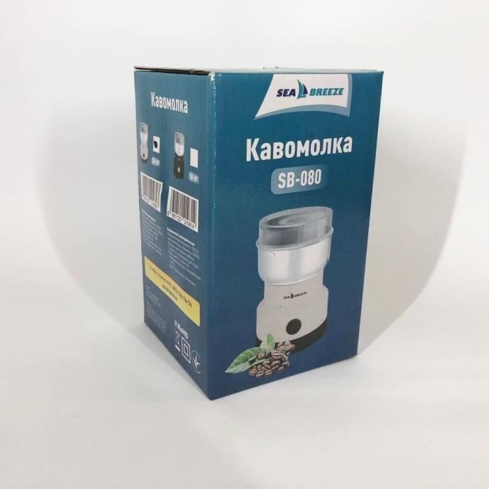 Кавомолка електрокавомолка SeaBreeze SB-080 200 Вт, Електрична OW-359 кавомолка подрібнювач