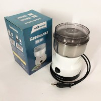 Роторна кавомолка електрична SeaBreeze SB-080 200 Вт, Багатофункціональна кавомолка FS-52