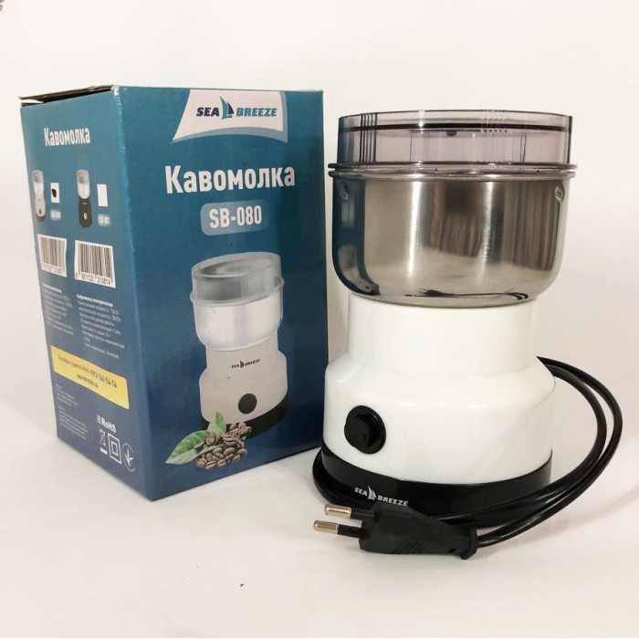 Кавомолка електрокавомолка SeaBreeze, Кавомолка хороша електрична кухонна з ножами VI-55