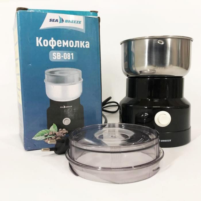 Кавомолка електрична найкраща SeaBreeze SB-081, Млин побутовий для AT-630 перемелювання кави