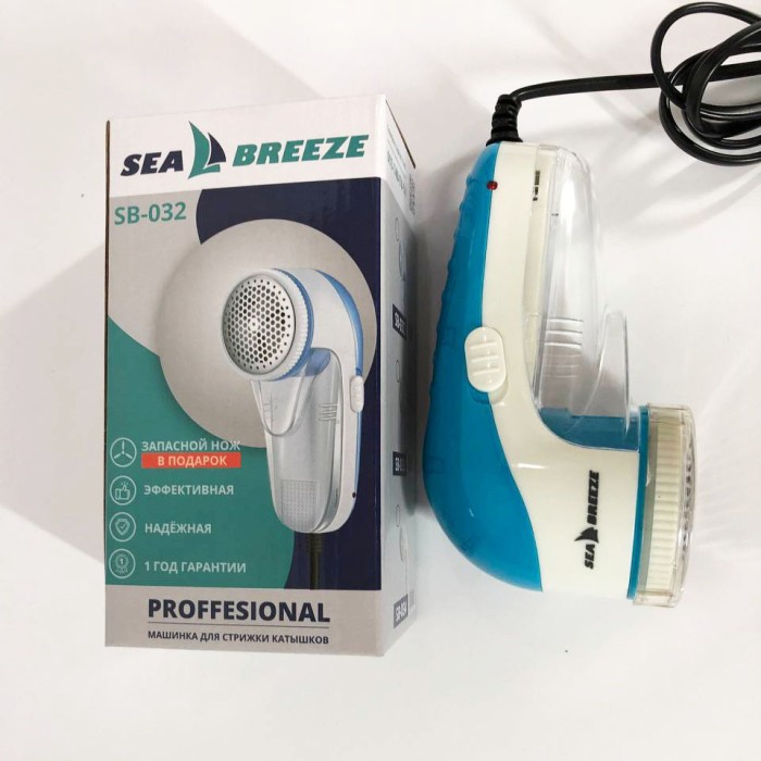 Машинка для катишків електрична SeaBreeze SB-032, Пристрій для швидкого зняття катишків UH-86
