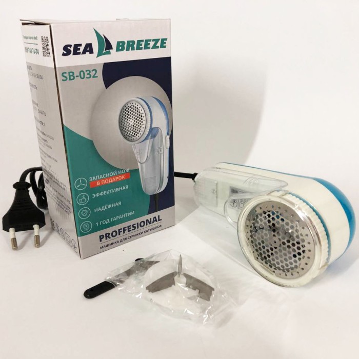 Машинка для катишків електрична SeaBreeze SB-032, Пристрій для швидкого зняття катишків UH-86