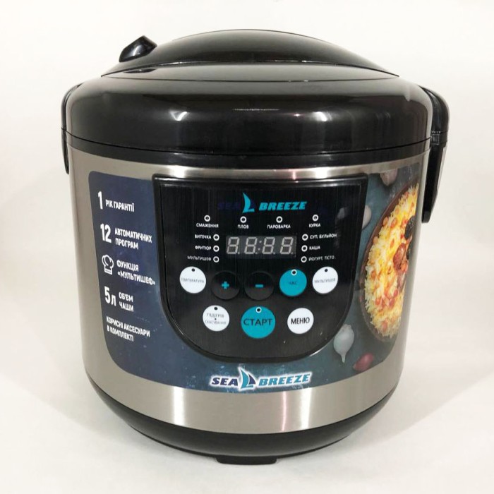 Бюджетна мультиварка SeaBreeze SB-044 900 Вт, Мультиварка пароварка якісна, Мультиварка UQ-234 5 літрів