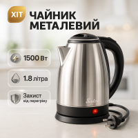 Хороший чайник для дому, Чайник дисковий, Хороший електрочайник для дому Потужний кухонний ZR-47