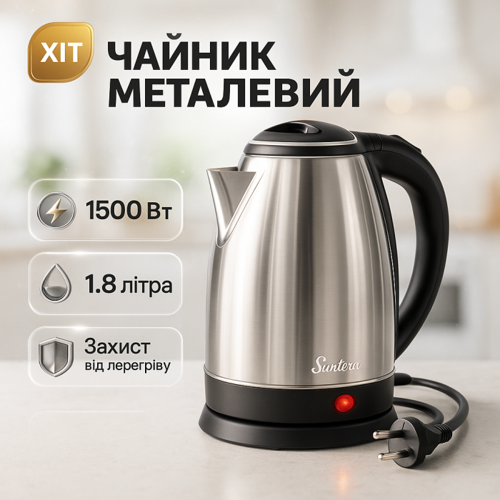 Хороший чайник для дому, Чайник дисковий, Хороший електрочайник для дому Потужний кухонний ZR-47