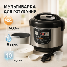 Мультиварка Suntera AS-1010S 900 Вт, багатофункціональна мультиварка, пароварка для кухні побутова