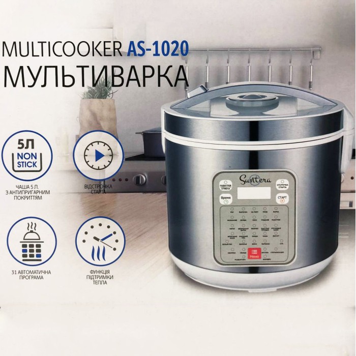 Мультиварка 5 л, Якісна мультиварка, Кашеварки, Скороварка 5л для приготування їжі QI-40