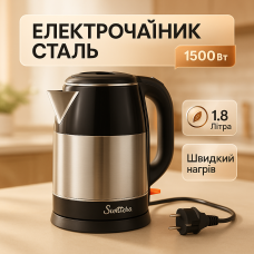 Тихий побутовий чайник Suntera, Потужний електричний чайник для дому Потужний електричний JV-10