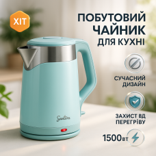 Електрочайник на кухню, Гарний електрочайник, Гарний кухонний чайник, Чайник металевий для дому JZ-74