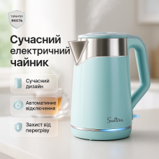 Тихий чайник, Електрочайник сталь, Чайники металеві з нержавіючої сталі, Бездротовий електричний чайник LK-79