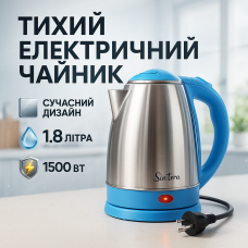 Чайник електричний для дому, Найкращий чайник Електричний безшумний з автоматичним відключенням ZL-28