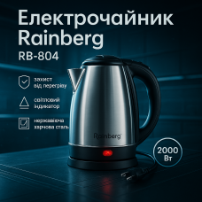 Електрочайник на кухню, Сучасний електричний чайник, Електрочайник сталь, Якісний домашній чайник CJ-57