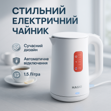 Електричний чайник з індикатором роботи MAGIO MG-106, Електрочайник нержавіюча сталь JA-36