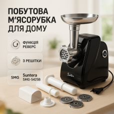 Потужна м'ясорубка з насадками для ковбас, Електрична м'ясорубка з ковбасною насадкою MP-68