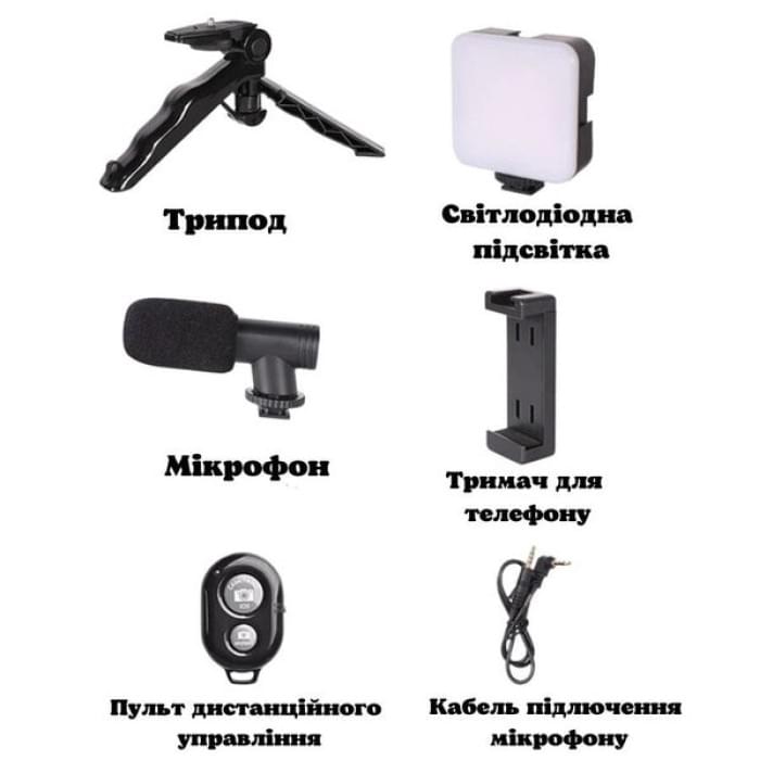 Студійне світло для блогера 4в1, Кільцева fill light, Лампа блогера з тримачем UL-981 для телефону
