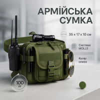 Сумка поясна тактична / Чоловіча сумка на пояс / Армійська сумка. Колір: зелений