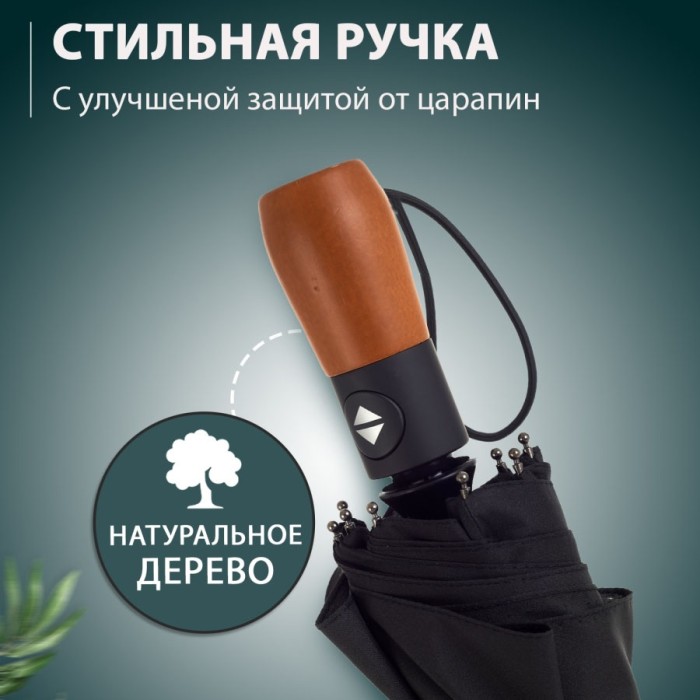 Механічна парасолька складна з чохлом, Парасоля зі зручною ручкою, Парасолька на кожен день VS-75