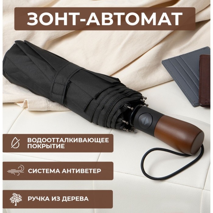 Механічна парасолька складна з чохлом, Парасоля зі зручною ручкою, Парасолька на кожен день VS-75