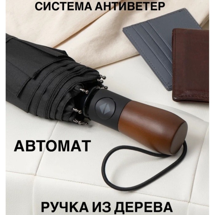Парасоля однокольорова, Парасолька для захисту від негоди, Складана парасолька оригінальна GU-99