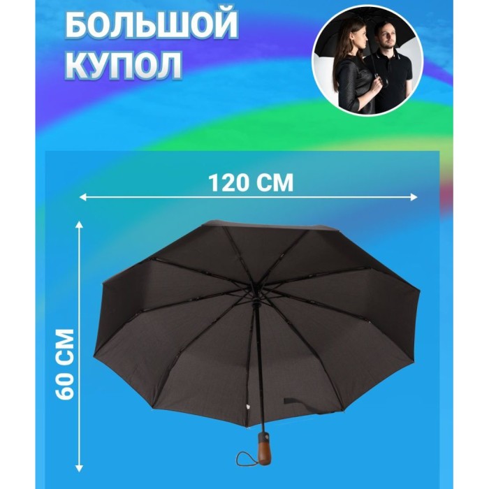 Парасоля складна механічна класичний, Автоматична парасолька, Парасолька легка, Парасоля однокольорова IQ-64