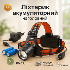 Налобний тактичний ліхтарик POLICE BL-2199-T6, потужний акумуляторний ліхтарик налобний, головний ліхтарик