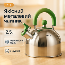 Чайник Unique со свистком UN-5302 2.5 л, хороший чайник со свистком, чайник на плиту. Цвет: зеленый