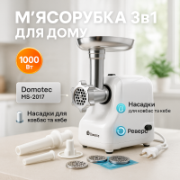 Електром'ясорубка для шинковки кухня, М'ясорубка для сосисок Побутова м'Помічниця ZI-91