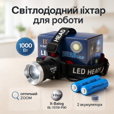Налобний ліхтар X-Balog BL-T07B-P90, потужний тактичний ліхтарик налобний, водонепроникний ліхтар