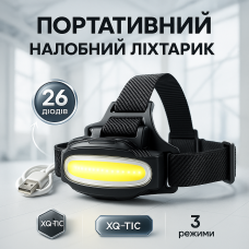 Ліхтарик діодний налобний, Ліхтарик на голову для роботи, Ліхтар на лоб потужний, Налобна лампа JH-51