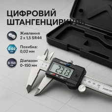 Електронний цифровий Штангенциркуль Digital Caliper 0-150 мм з LCD дисплеєм у кейсі мікрометр електронний