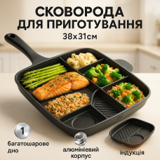 Сковорода з гранітним покриттям 5в1 UNIQUE UN-4021 38*31см антипригарна