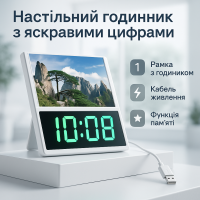 Настільний годинник з цифрами DS-6608, Годинник електронний з підсвічуванням дисплея DJ-39