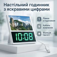 Настільний годинник з цифрами DS-6608, Годинник електронний з підсвічуванням дисплея DJ-39