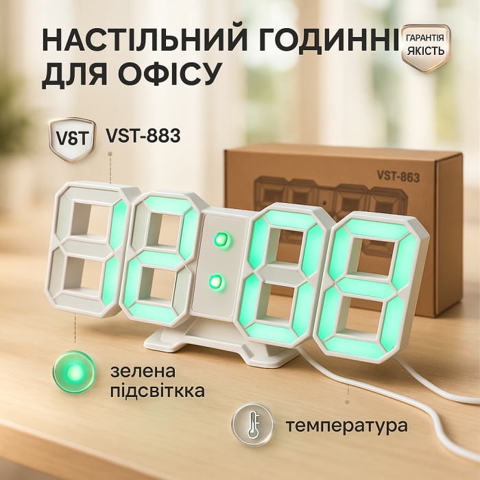 Настільний годинник зі світловим циферблатом VST-883, Настільний годинник з підсвічуванням JY-19