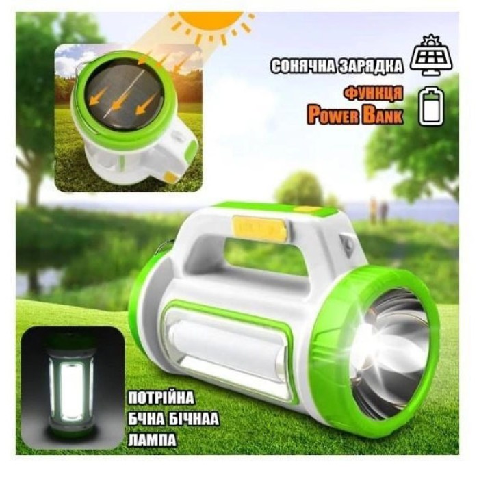 Ліхтар кемпінговий із сонячною панеллю 5158-LED-COB power bank, переносний ліхтар. Колір: зелений