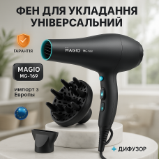 Фен побутовий для волосся Magio, Фен з режимом іонізації Жіночий потужний для укладання волосся LP-36