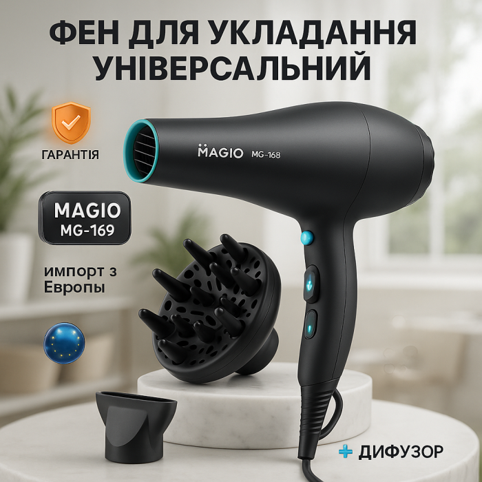 Фен побутовий для волосся Magio, Фен з режимом іонізації Жіночий потужний для укладання волосся LP-36