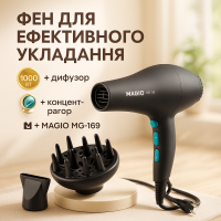 Хороший потужний фен Magio MG-169, Фен з регулятором потужності і температури Якісний для волосся BA-89