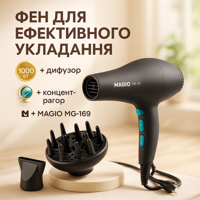 Хороший потужний фен Magio MG-169, Фен з регулятором потужності і температури Якісний для волосся BA-89