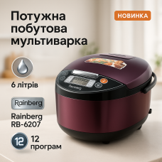 Мультиварка пароварка якісна Rainberg RB-6207 1500 Вт 6 л, Мультиварка 5 л, Кашеварки GD-31