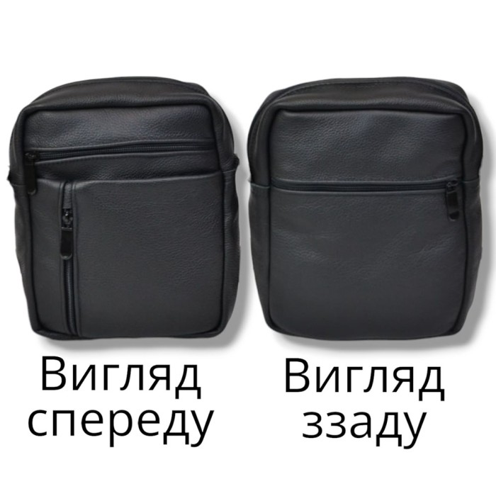 Поштова сумка для документів, Сумка для документів зручна Ділова месенджер ZS-88
