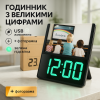 Електронний дротовий настільний цифровий годинник DS-6608 з фоторамкою, зелене підсвічування Black