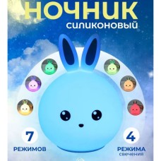 Нічник для школяра зайчик, Ночник для дівчаток, Світячі нічники, Дитячий нічник JA-974 для малюка