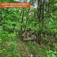 Легкий військовий дощовик, Тактичний дощовик плащ намет пончо, Військовий плащ від дощу TK-31