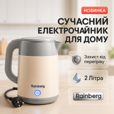 Електричний чайник з індикатором живлення, Стильний електричний чайник для дому зручний FJ-43