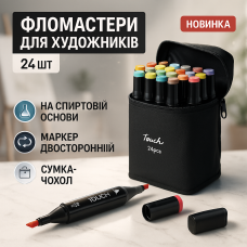 Набір скетч маркерів для малювання Touch 24 шт/уп. двосторонні професійні фломастери для художників